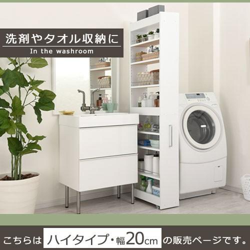 隙間収納 cm キッチン ワゴン キャスター付き おしゃれ スリム 木製 すき間収納 隙間ラック Kra5040 インテリア 雑貨のカリスマ 通販 Yahoo ショッピング