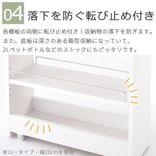 隙間収納 16cm キッチン ワゴン キャスター付き おしゃれ スリム 木製 すき間収納 隙間ラック Kra インテリア 雑貨のカリスマ 通販 Yahoo ショッピング
