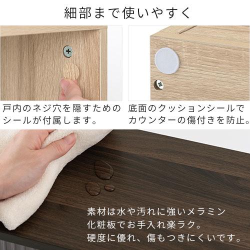 ぼん家具 キッチンラック カウンター上 幅60cm 食器棚 カップラック