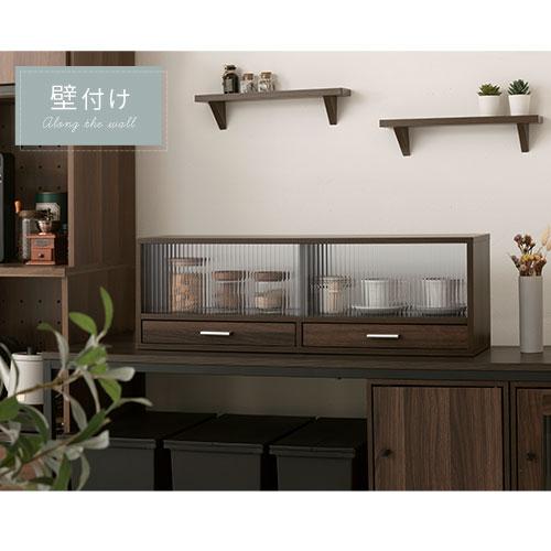 ぼん家具 キッチンラック カウンター上 幅90cm 食器棚 カップラック