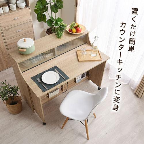 キッチンボード 幅1 キッチンカウンター おしゃれ レンジボード 食器棚 バタフライテーブル 収納 対面カウンター 間仕切り 食器 折りたたみ カウンター Kra インテリア 雑貨のカリスマ 通販 Yahoo ショッピング