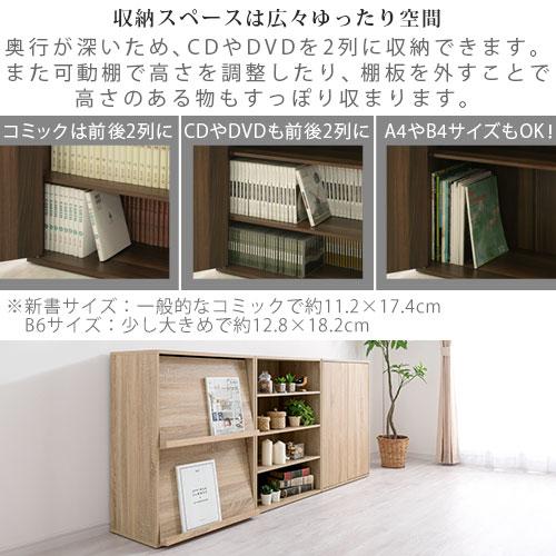 ぼん家具 マルチラック 収納 幅60cm 木製 本棚 絵本 おもちゃ