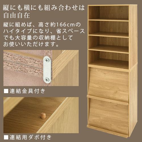 ぼん家具 マルチラック 収納 幅60cm 木製 本棚 絵本 おもちゃ