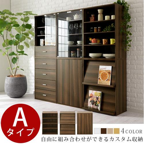 ぼん家具 マルチラック 収納 幅60cm 木製 本棚 絵本 おもちゃ
