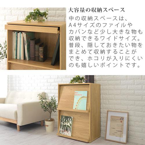ぼん家具 マルチラック 収納 幅60cm 木製 本棚 絵本 おもちゃ