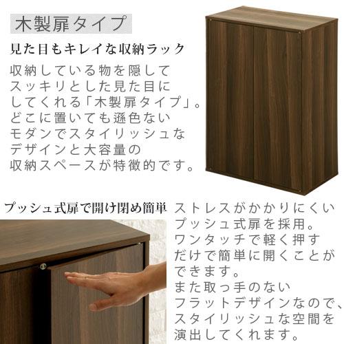 ぼん家具 マルチラック 収納 幅60cm 木製 本棚 絵本 おもちゃ
