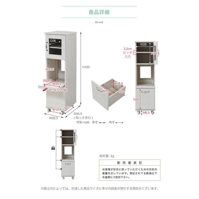 キッチンラック 食器棚 キャスター 隙間 収納 スリム レンジ台 レンジラック ミニ キッチン 収納 隙間収納 棚 収納棚 引き出し 一人暮らし 敬老の日 プレゼント｜charisma-bon｜11