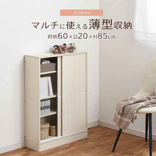 キッチンカウンター 食器棚 収納棚 スライド扉 ぼん家具 キッチンラック キッチンカウンター 幅60 奥行20 食器棚