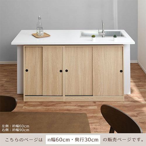 ぼん家具 キッチン収納 キッチンカウンター 薄型 キッチンボード