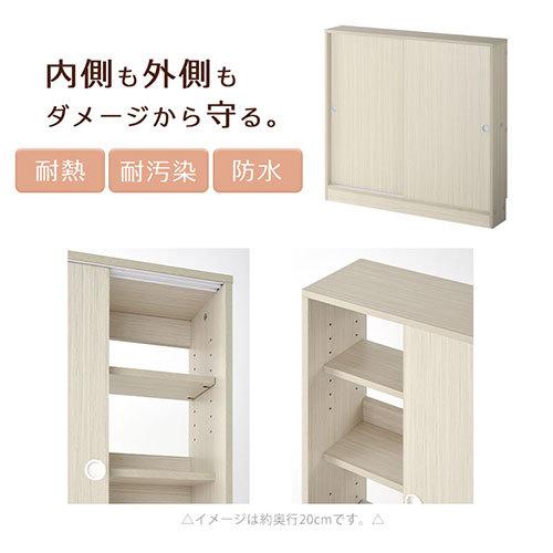 キッチン収納棚 スリム 引き戸付き 食器棚 ロータイプ おしゃれ カウンター下収納 薄型 扉付き キッチンラック 木製 台所 収納棚 インテリア Kra インテリア 雑貨のカリスマ 通販 Yahoo ショッピング