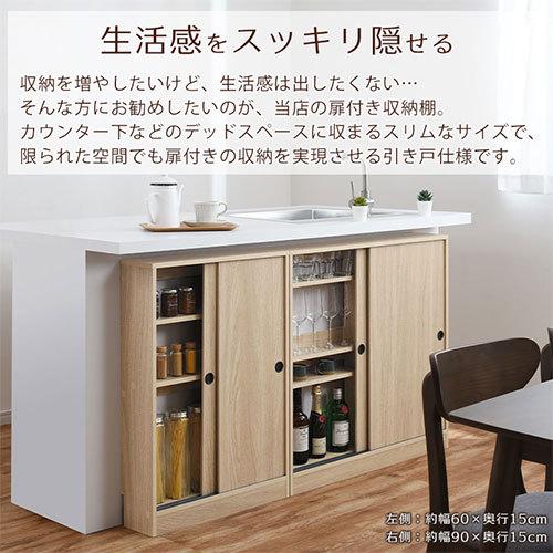 ぼん家具 食器棚 薄型 キッチンカウンター キッチン収納 ぼん家具 食器棚 薄型 キッチンカウンター キッチン収納