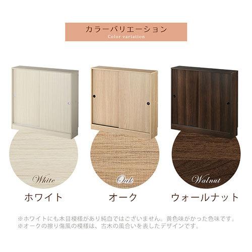 ぼん家具 食器棚 ロータイプ キッチンカウンター カップボード
