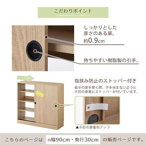 ぼん家具 食器棚 幅90 キッチンボード キッチンカウンター レンジ台
