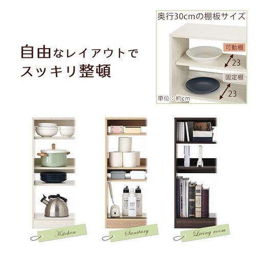 ぼん家具 ミドルレンジボード 幅90×奥行45×高さ90cm 茶 ブラウン エナメル 食器棚 キッチン収納 収納家具 札幌市厚別区 厚別店 楽天市場】食器棚 オープンボード 幅90 おしゃれ アイアン 脚 キッチン
