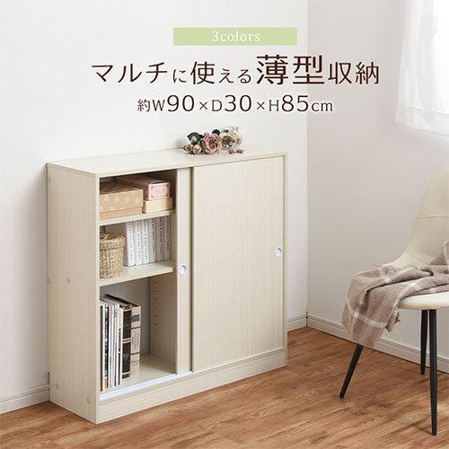 ぼん家具 食器棚 幅90 キッチンボード キッチンカウンター レンジ台