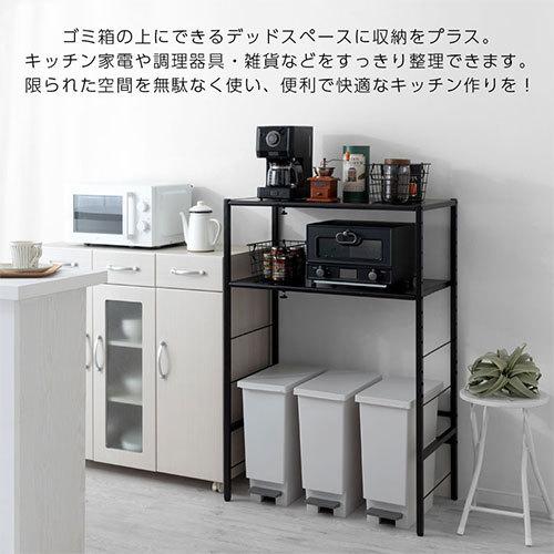 取引中　キッチン　食器&レンジ&炊飯器棚 取引中 キッチン 食器&レンジ&炊飯器棚