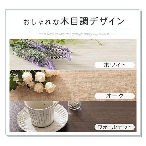 ぼん家具 スパイスラック 調味料ラック 扉付き 3段 木製 幅45cm