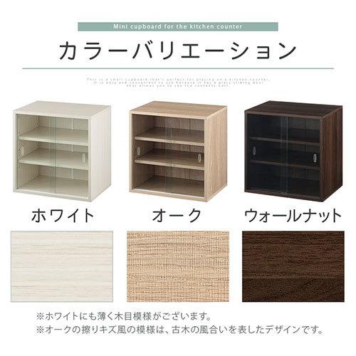 ぼん家具 スパイスラック 調味料ラック 扉付き 3段 木製 幅45cm