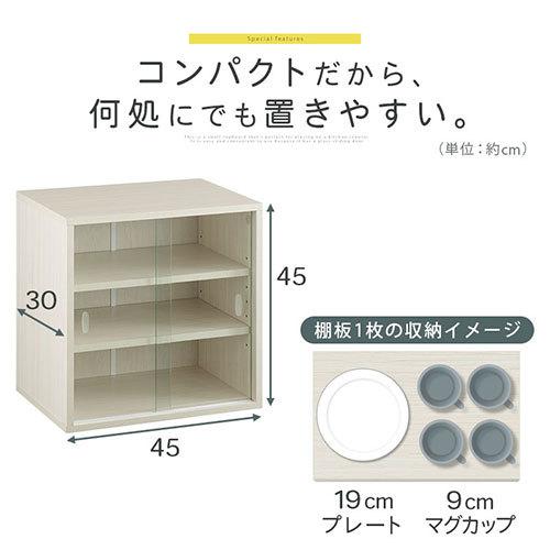ぼん家具 スパイスラック 調味料ラック 扉付き 3段 木製 幅45cm