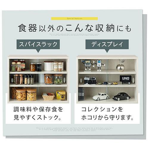 ぼん家具 スパイスラック 調味料ラック 扉付き 3段 木製 幅60cm