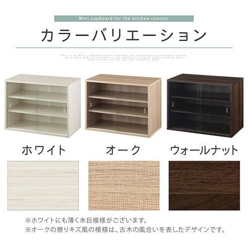 ぼん家具 スパイスラック 調味料ラック 扉付き 3段 木製 幅60cm