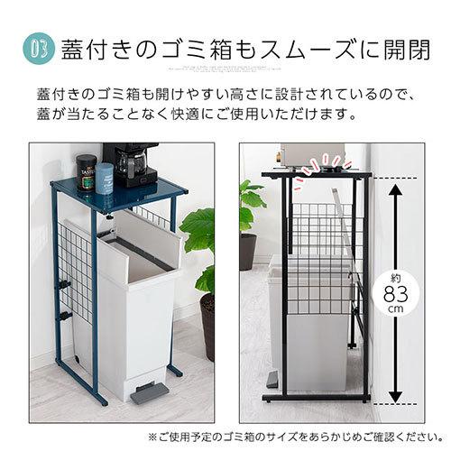 ぼん家具 キッチンラック ゴミ箱上ラック レンジラック ぼん家具 キッチンラック ゴミ箱上ラック レンジラック