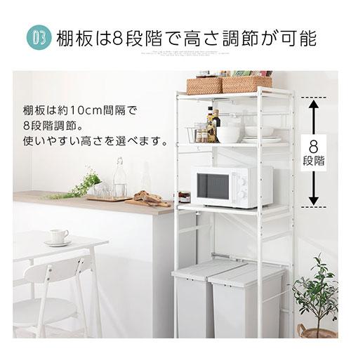 ぼん家具 キッチンラック ゴミ箱上ラック レンジ台 伸縮 ラック 食器棚