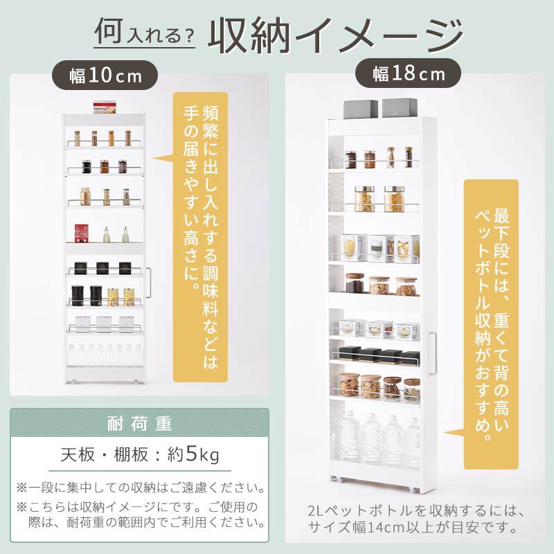 キッチンワゴン 隙間収納 すき間収納ラック 収納棚 キャスター付 幅20 隙間収納 キッチンワゴン すき間収納 キャスター付き 幅20cm