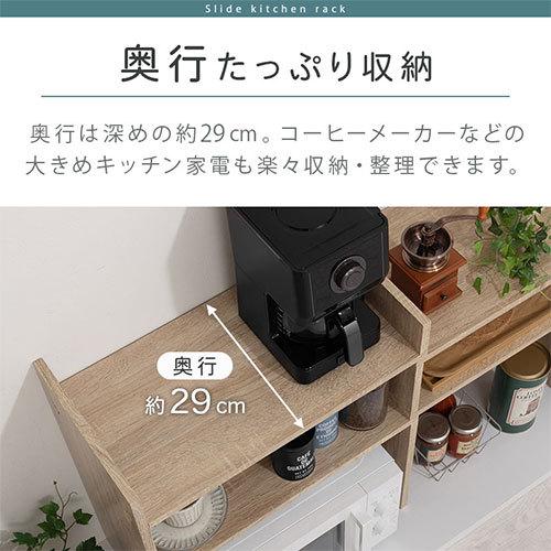 ぼん家具 レンジラック 2段 おしゃれ キッチンラック カウンター上収納