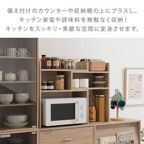 レンジボード・レンジ台 Bon 楽天市場】レンジボード レンジ台 幅90cm 高さ85cm 奥行き40cm