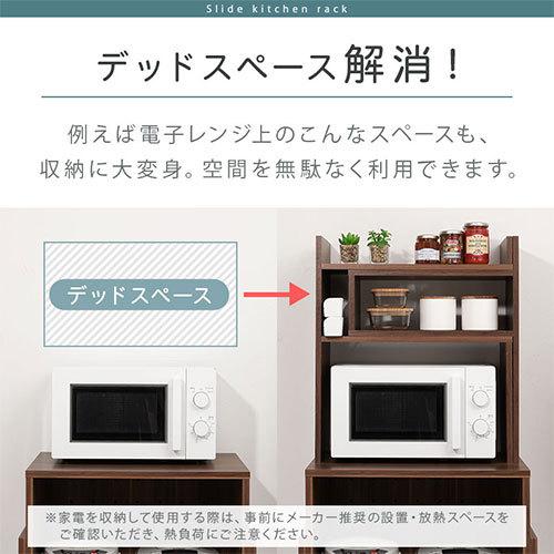 凛音さん専用　期間限定引越しセール！ダークブラウン 木製レンジボード 2段収納 楽天市場】【ARIZONA】 キッチンカウンター 幅90 奥行40 高さ80 レンジ