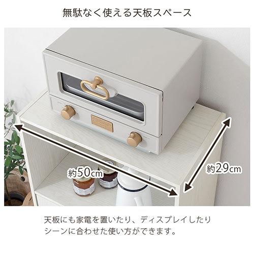 ぼん家具 食器棚 キッチン収納 扉付き レンジ台 収納 おしゃれ