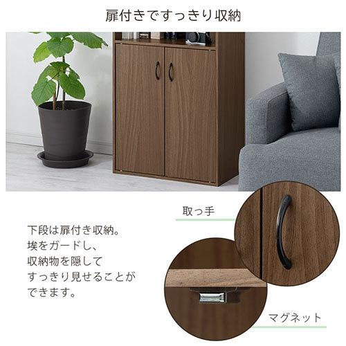 ぼん家具 食器棚 キッチン収納 扉付き レンジ台 収納 おしゃれ