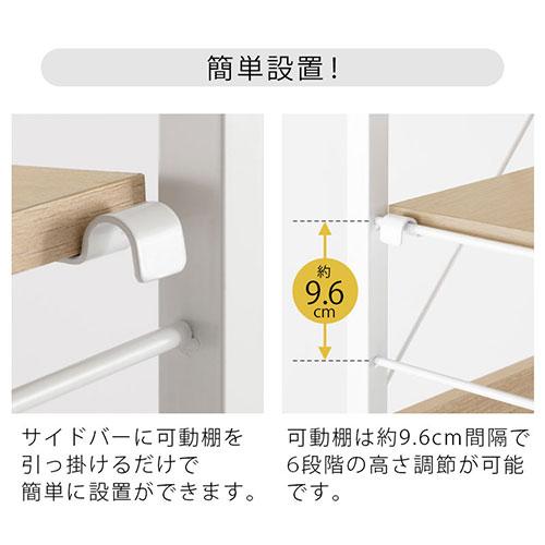 ぼん家具 キッチンラック ゴミ箱上 カップボード レンジ台 80cm幅