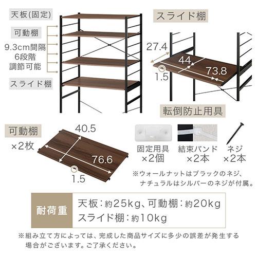 ぼん家具 キッチンラック ゴミ箱上 カップボード レンジ台 80cm幅