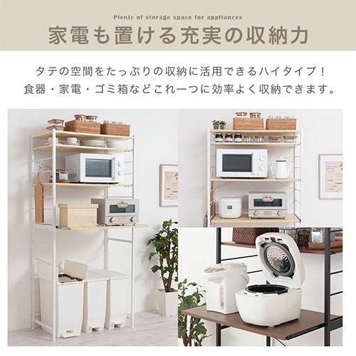 【いいだこ様オーダー品】キッチンシェルフ キッチン収納 収納棚 ハンドメイド いいだこ様オーダー品】キッチンシェルフ キッチン収納 収納棚