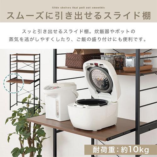 収納棚 ラック リビング 炊飯器 トースター 電子レンジ台 White 80cm ぼん家具 キッチンラック ゴミ箱上 カップボード レンジ台 80cm幅