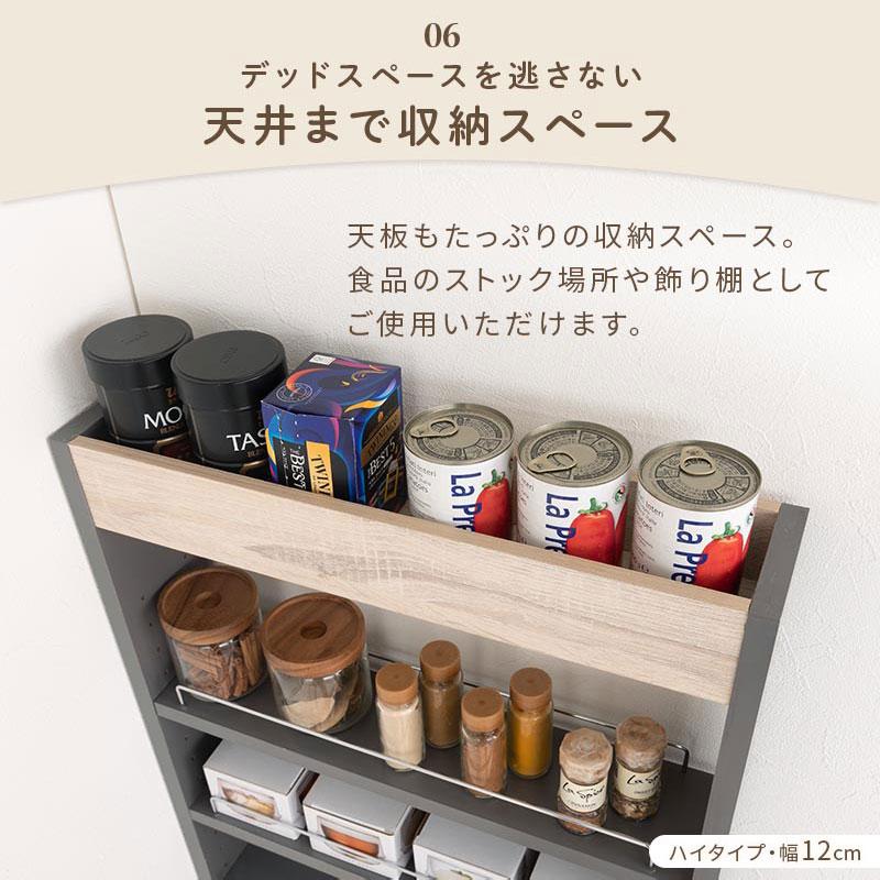 隙間ワゴン スリムワゴン キャスター付き キッチンワゴン 10cm 12cm 14cm 台所 隙間ストッカー ハイタイプ 9段ワゴン 木目調 両面 大容量 冷蔵庫横の画像