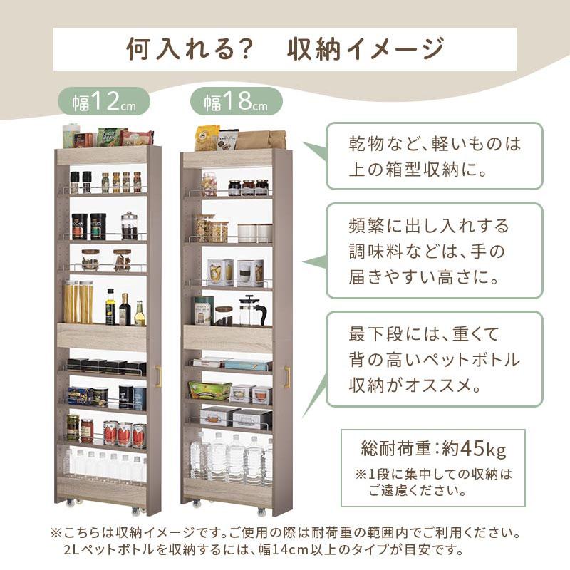 隙間ワゴン スリムワゴン キャスター付き キッチンワゴン 10cm 12cm 14cm 台所 隙間ストッカー ハイタイプ 9段ワゴン 木目調 両面 大容量 冷蔵庫横の画像