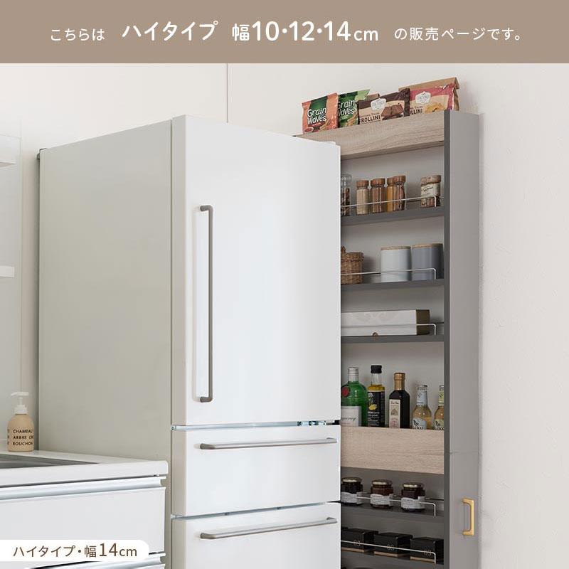 隙間ワゴン スリムワゴン キャスター付き キッチンワゴン 10cm 12cm 14cm 台所 隙間ストッカー ハイタイプ 9段ワゴン 木目調 両面 大容量 冷蔵庫横の画像