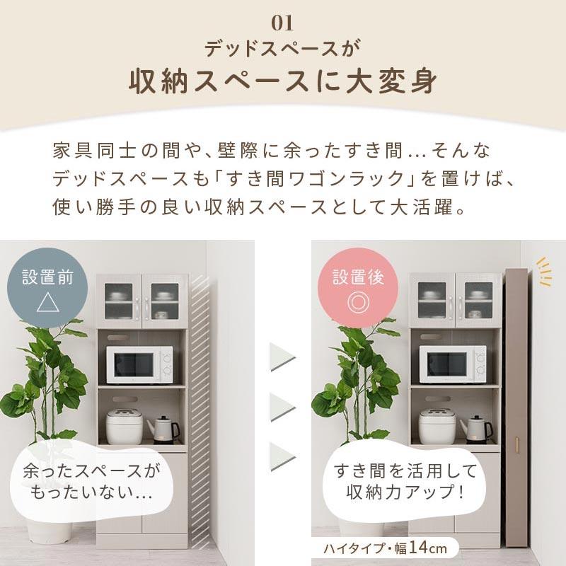 隙間ワゴン スリムワゴン キャスター付き キッチンワゴン 10cm 12cm 14cm 台所 隙間ストッカー ハイタイプ 9段ワゴン 木目調 両面 大容量 冷蔵庫横の画像