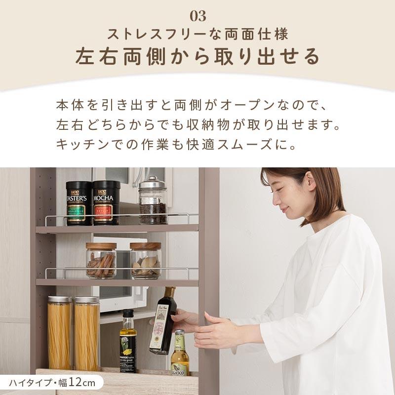 隙間ワゴン スリムワゴン キャスター付き キッチンワゴン 10cm 12cm 14cm 台所 隙間ストッカー ハイタイプ 9段ワゴン 木目調 両面 大容量 冷蔵庫横の画像