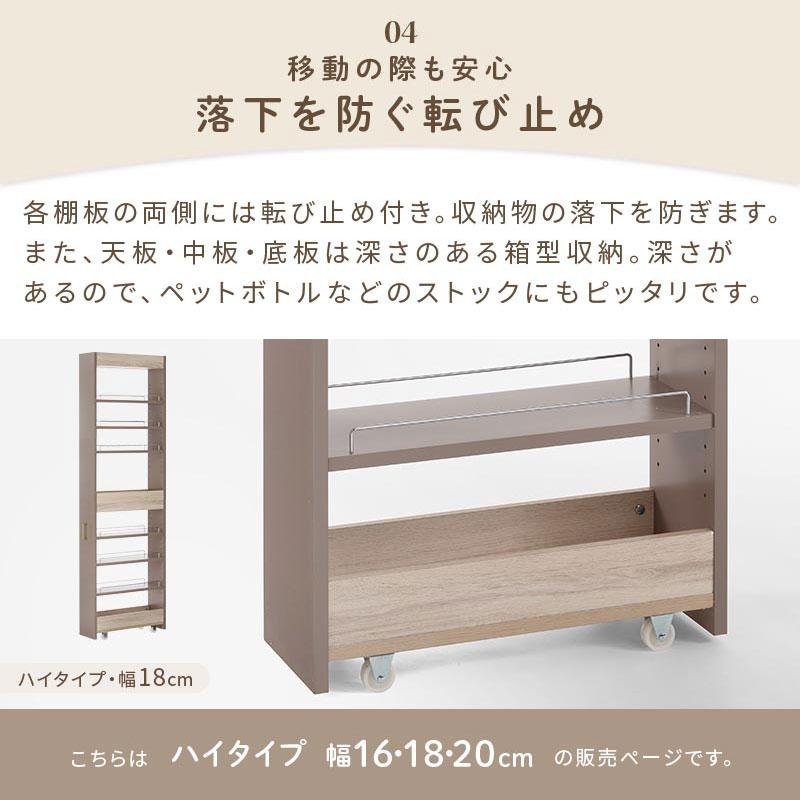 PUTUPUTU まなべびアワード受賞 Toffy トフィー 隙間ワゴン キャスター