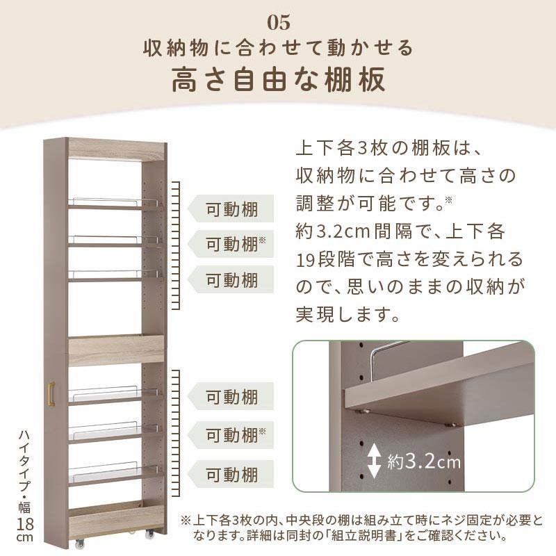 PUTUPUTU まなべびアワード受賞 Toffy トフィー 隙間ワゴン キャスター