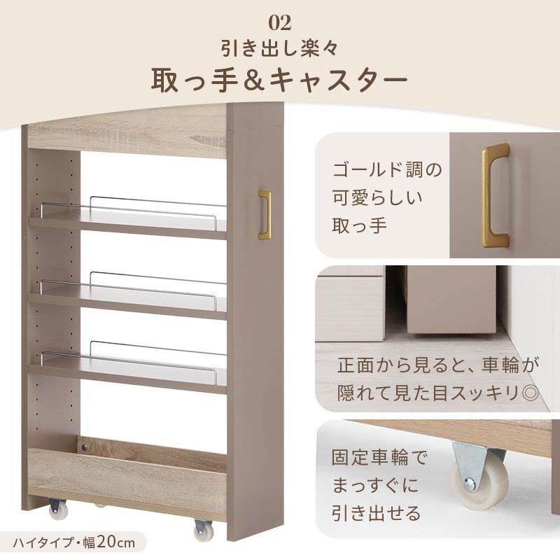PUTUPUTU まなべびアワード受賞 Toffy トフィー 隙間ワゴン キャスター