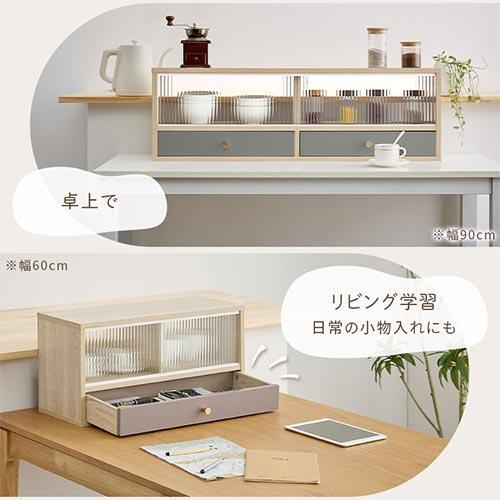 PUTUPUTU Toffy トフィー キッチンラック 幅60 卓上収納 引き出し