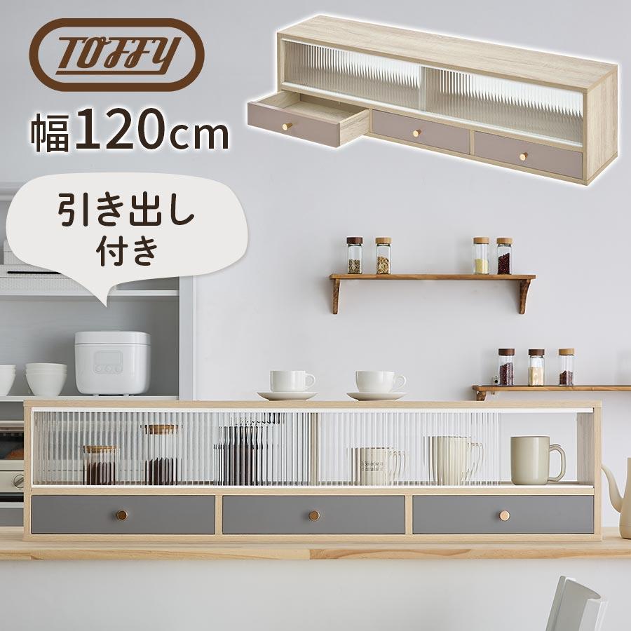 開店記念セール！！ 隙間に置けるキッチンラック120cm