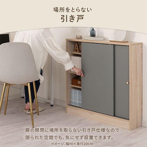 PUTUPUTU Toffy トフィー カウンター下収納 キッチンカウンター 引き戸
