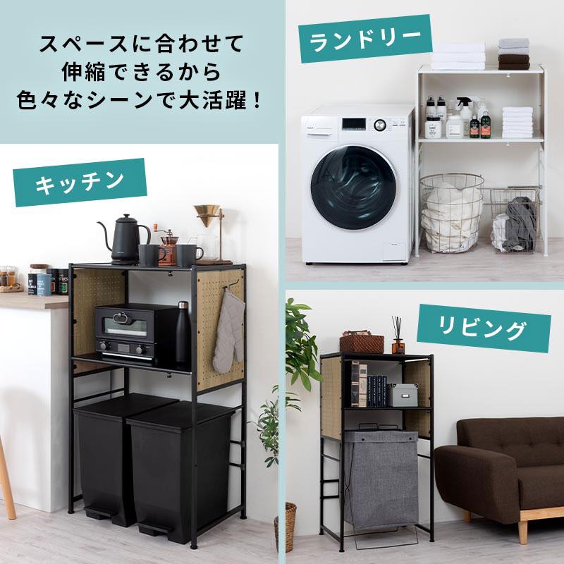 ぼん家具 レンジ台 レンジラック 伸縮 ロータイプ 食器棚 可動棚 高さ