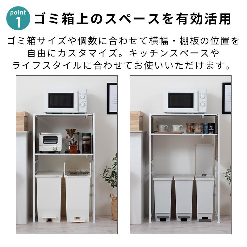 ぼん家具 レンジ台 レンジラック 伸縮 ロータイプ 食器棚 可動棚 高さ
